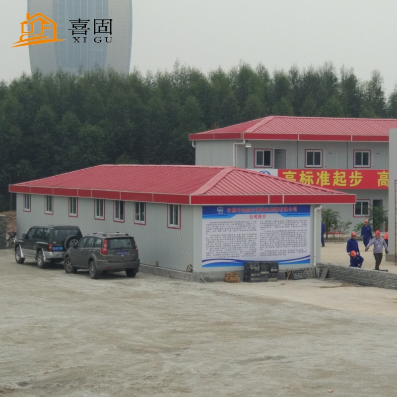 廣東活動(dòng)板房